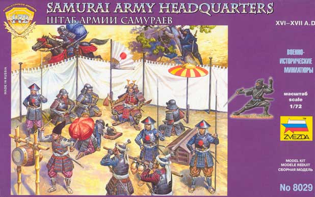 Medieval Samurai Headquarters Staff - Reissue