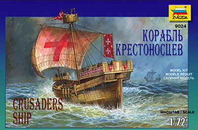 Hansa Cog Crusader Ship (re-issue)