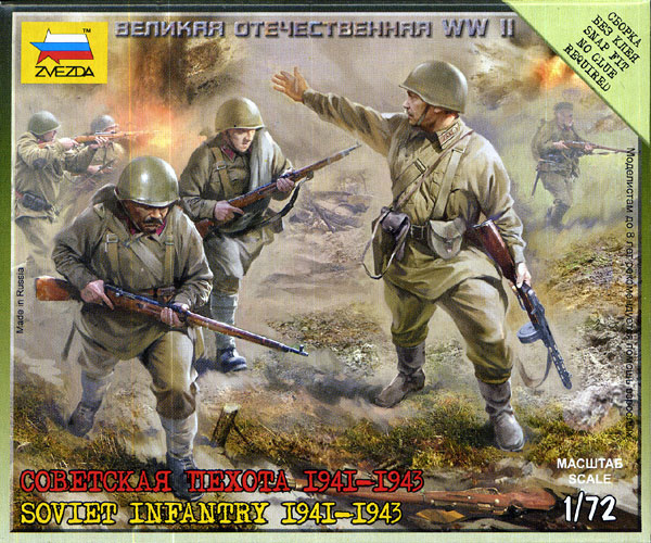WWII Soviet Infantry 1941