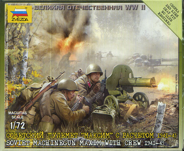 WWII Soviet Machine Gun Crew 1941