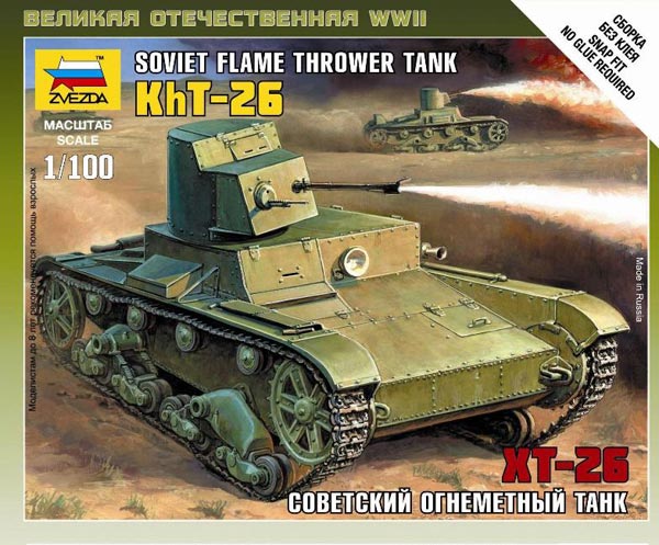 WWII Soviet Flamethrower Tank T-26 ~Snap Kit