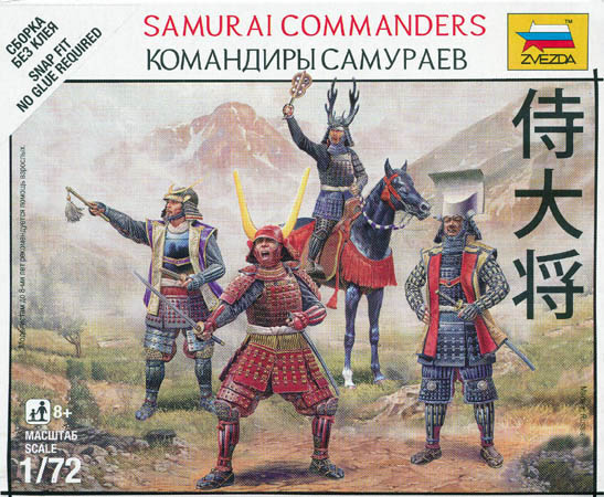 Samurai Commanders