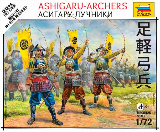 Samurai Ashigaru Archers