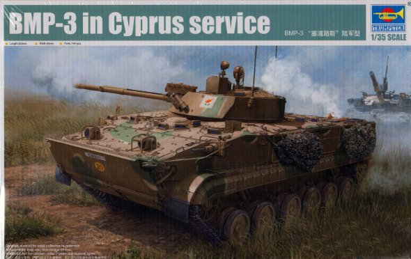 Russian BMP3 Infantry Fighting Vehicle (Greek Service)