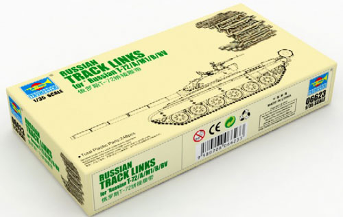 Track Links for Russian T-72/A/M1/B/BV Tan