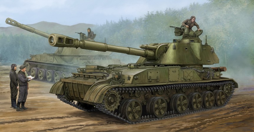 Soviet 2S3 152mm Self-Propelled Howitzer Early Version