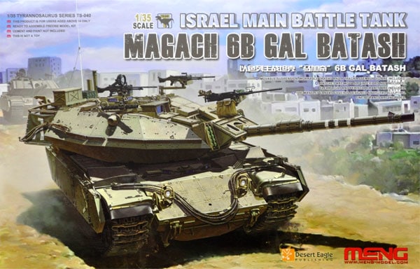 Magach 6B Gal Batash Israel Main Battle Tank
