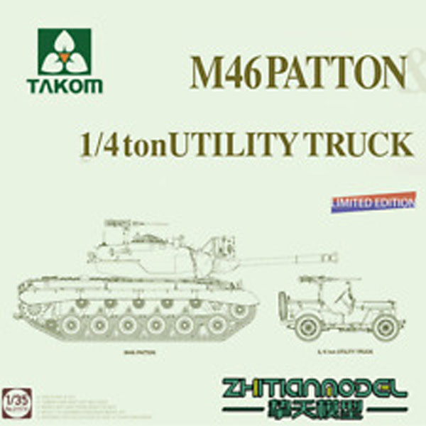 US M46 Patton & 1/4-Ton Utility Truck (2in1) [Limited Edition]