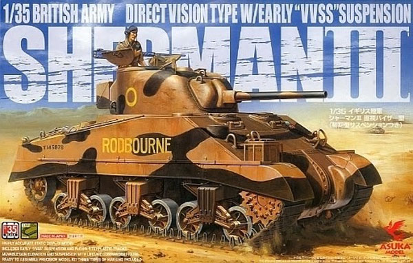 British Army Sherman 3 Direct Vision Type