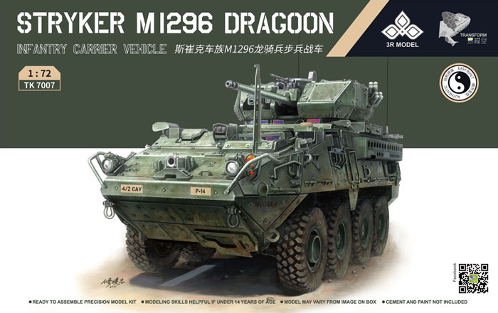 Dragon Models DML 6224 1/35 Sd.Kfz.251/7 Ausf.C Pionierpanzerwagen 3 i