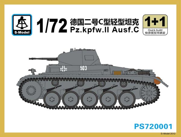 WWII German Pz. II Ausf. C