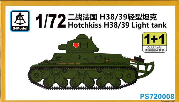 WWII Hotchkiss H38/39 in French Service