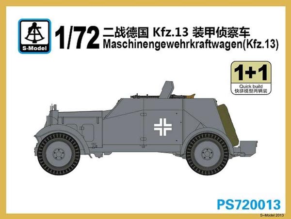 WWII German Maschinengewehrkraftwagen Kfz.13 Machine Gun Car