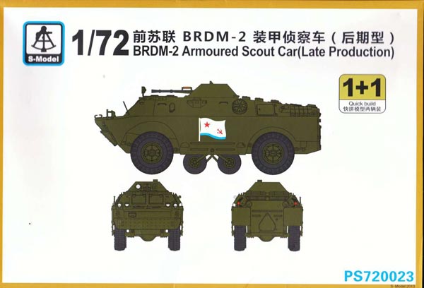 BRDM-2 Armoured Scout Car (Late)