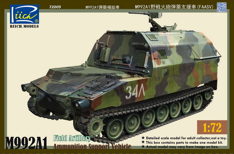 M992A1 Field Artillery Ammunition Support Vehicle (FAASV)