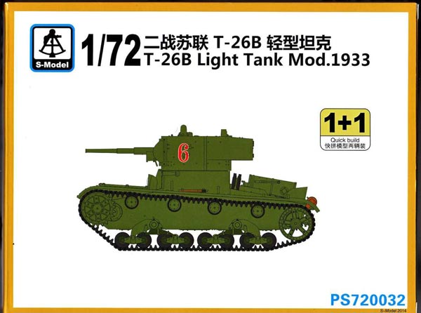 WWII Soviet T-26B Light Tank Mod.1933