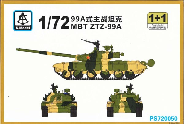 Modern China PLA ZTZ-99A Main Battle Tank