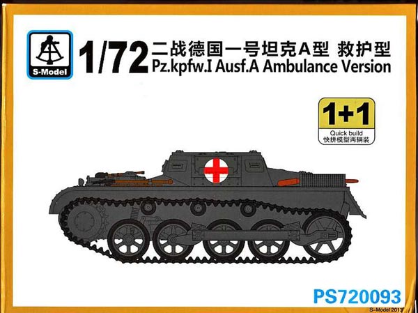 WWII German Pz.kpfw.I Ausf.A (Ambulance Version)