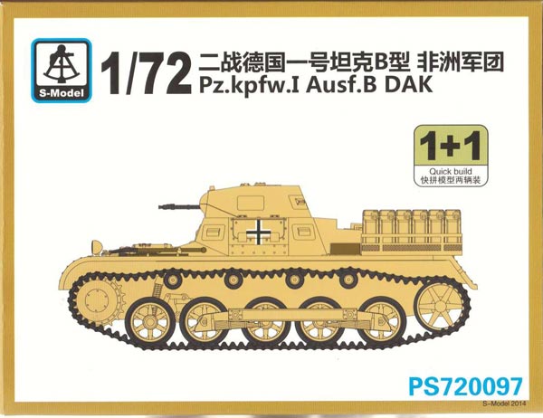 WWII German Pz.Kpfw.I Ausf.B DAK