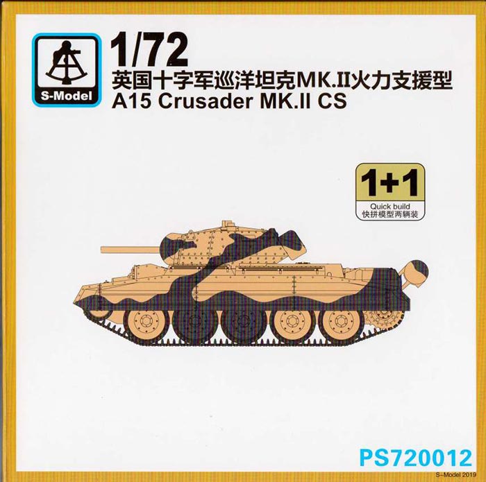 WWII British A15 Crusader MK.II CS