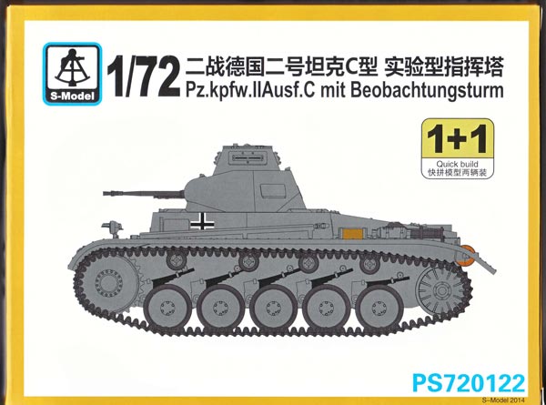 WWII German Pz.Kpfw.II Ausf.C mit Beobachtungsturm
