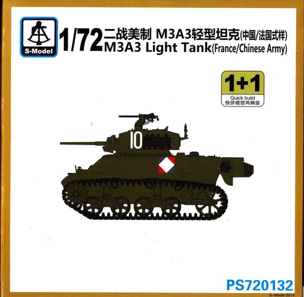 WWII France/Chinese Army M3A3 Light Tank