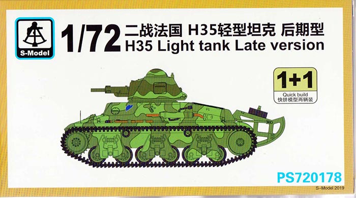 WWII French H35 Light Tank (Early Version)