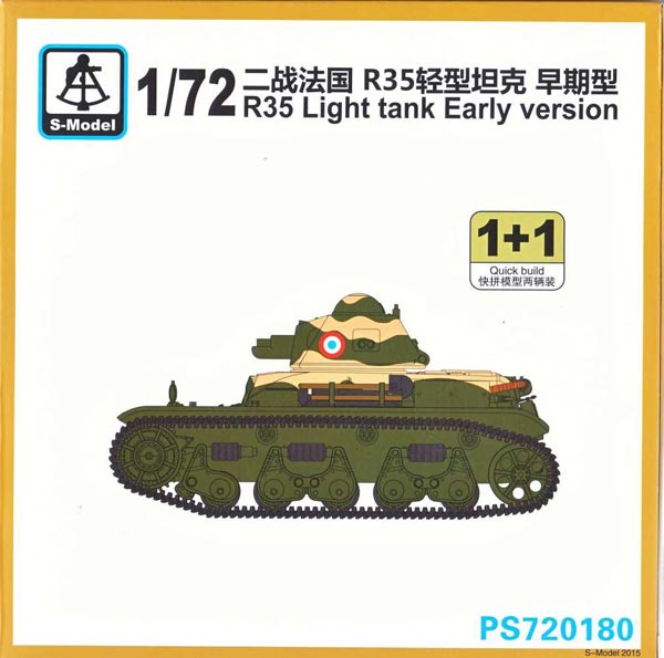WWII French R35 Light Tank (Early Version)