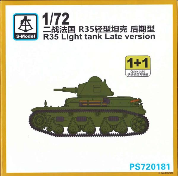 WWII French R35 Light Tank (Late Version)