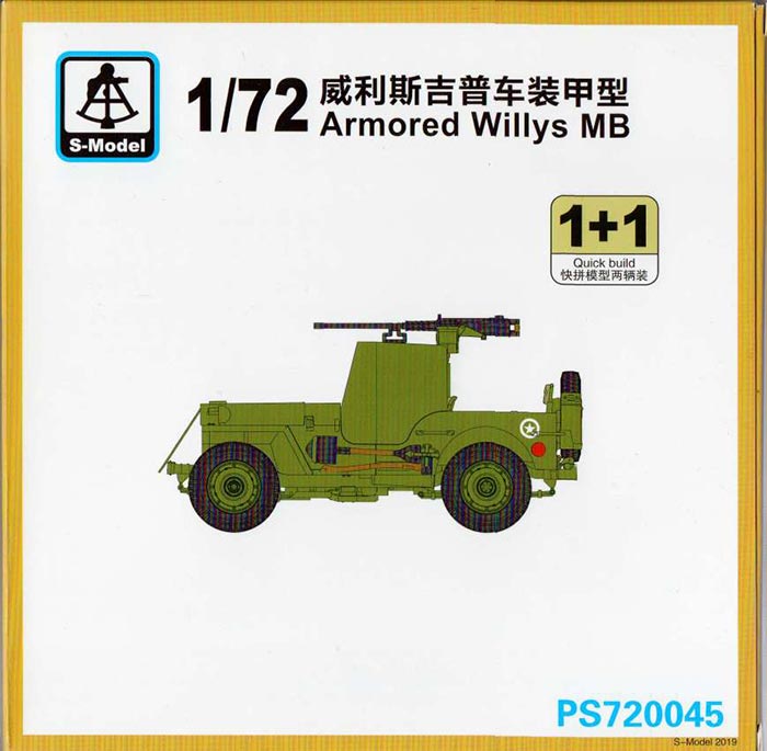 WWII US Armored Willy MB