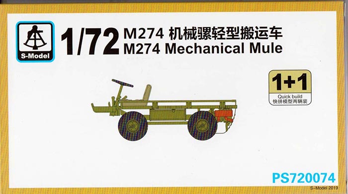 US M273 Mechanical Mule