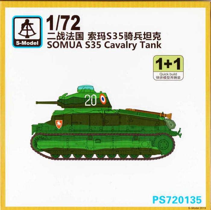 WWII French Somua S35 Cavalry Tank