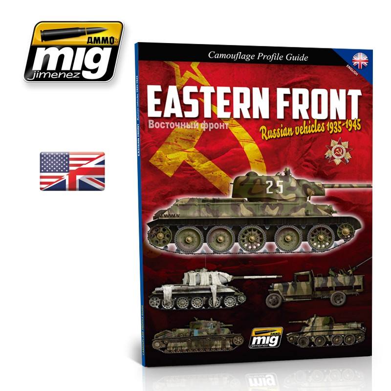 Eastern Front: Russian Vehicles 1935-1945. Camouflage Guide