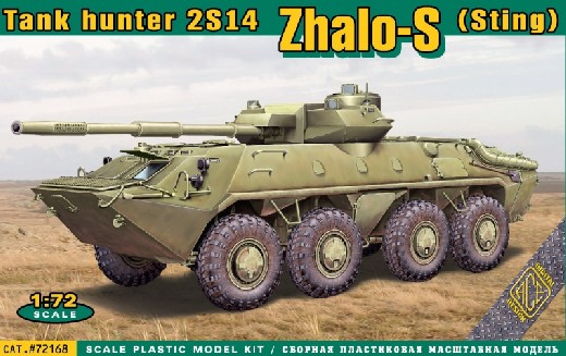 2S14 Zhalo-S (Sting) Tank Hunter