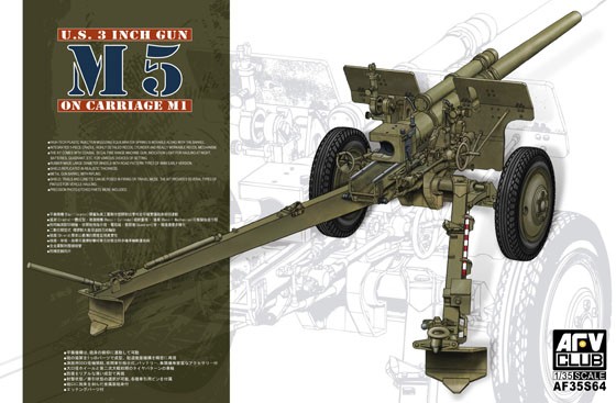 US 3-inch M5 Gun on M1 Carriage