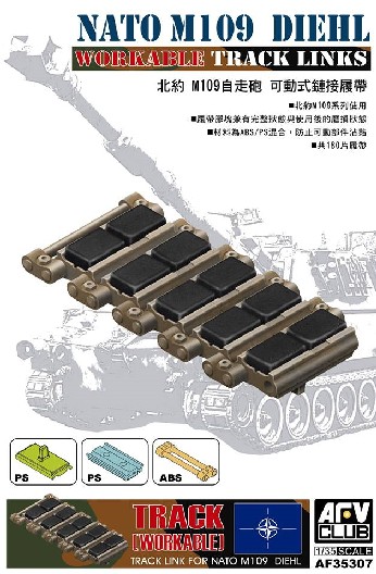 NATO M109 Diehl Workable Track Links