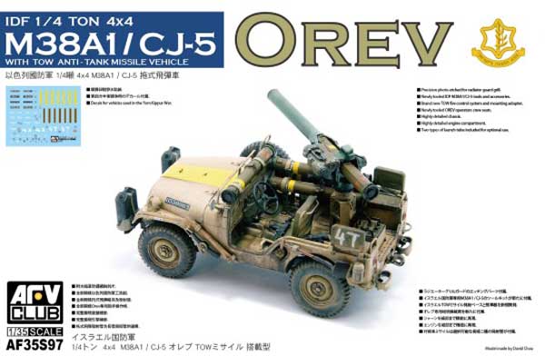 Orev IDF 1/4-Ton 4x4 M38A1/CJ05 Anti-Tank Missile Vehicle