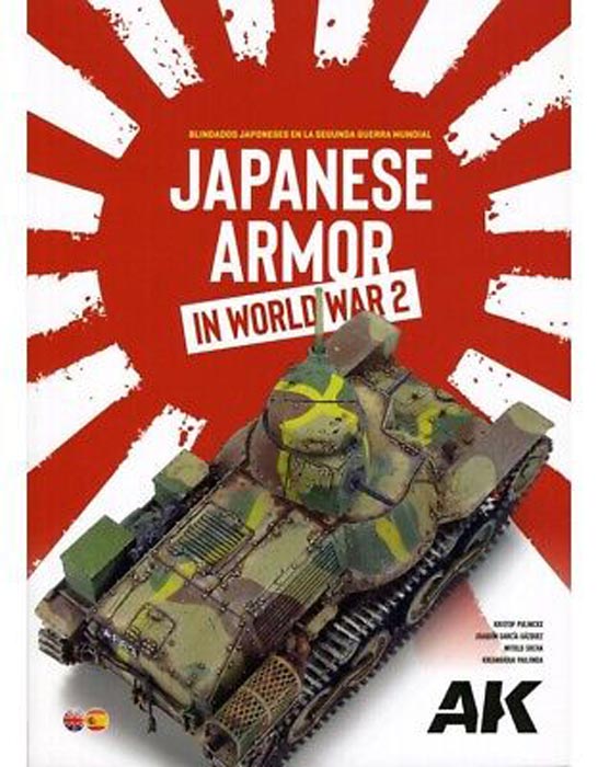 Japanese Armor In WWII