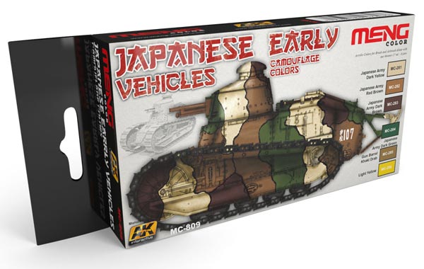 Japanese Early Vehicles Camouflage Colors Acrylic Paint Set (6 Colors) 17ml Bottles