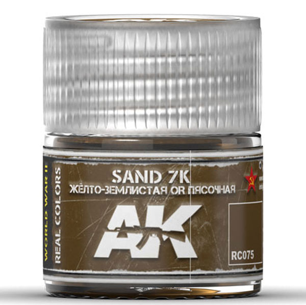 Real Colors: Sand 7K Acrylic Lacquer Paint