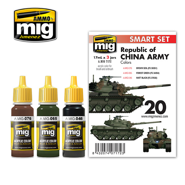 M48H RoCA (Republic of China Army) Paint Set