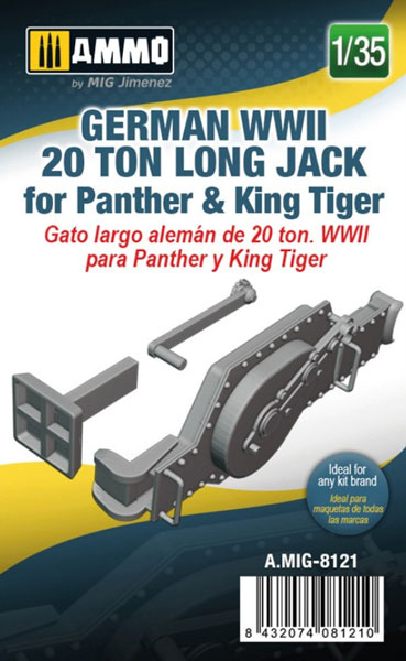 1/35 German WWII 20 Ton Long Jack for Panther & King Tiger