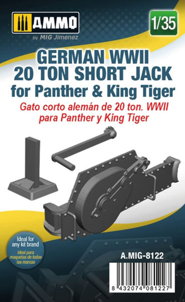 1/35 German WWII 20 Ton Short Jack for Panther & King Tiger