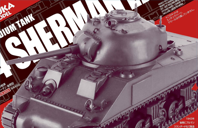 U.S. Medium Tank M4 Sherman Late