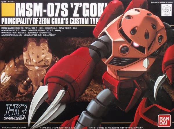 HG Universal Century Series: No.019 MSM-07S ZGok Chars Custom Type