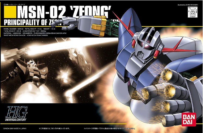Gundam High Grade Series: MSN-02 Gundam Zeong