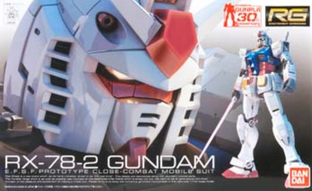 Gundam Real Grade Series: #001 RX78-2 Gundam