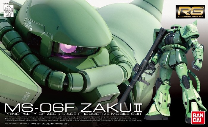 Gundam Real Grade Series: #004 MS06F Zaku II