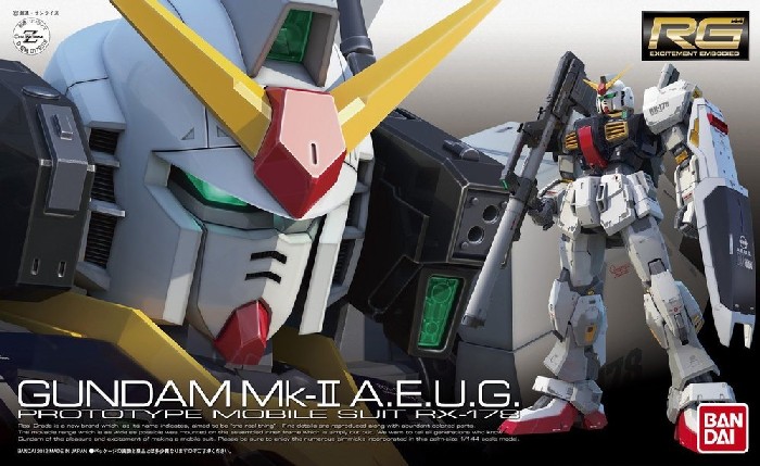 Gundam Real Grade Series: No.008 RX178 Gundam MK II AEUG