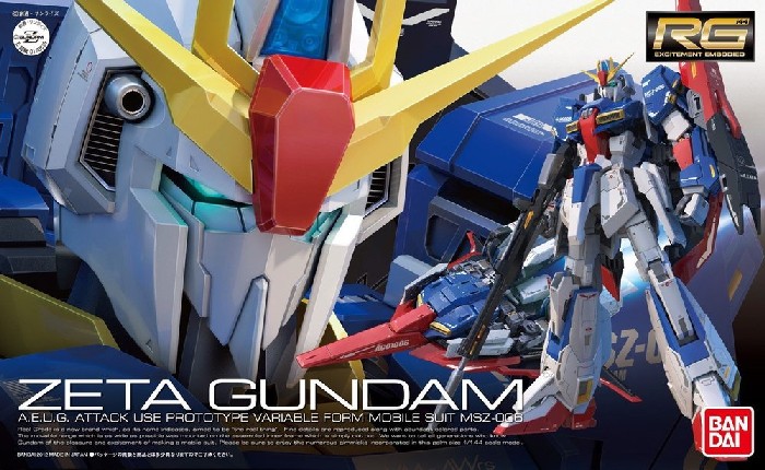 Gundam Real Grade Series: #010 Zeta Gundam